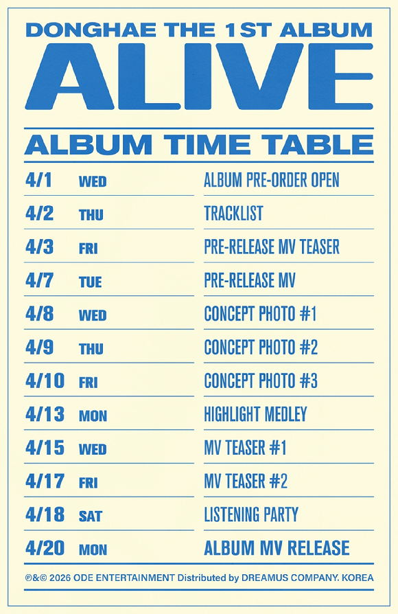슈퍼주니어 동해 정규 1집 타임테이블 이미지 [사진=오드엔터테인먼트]