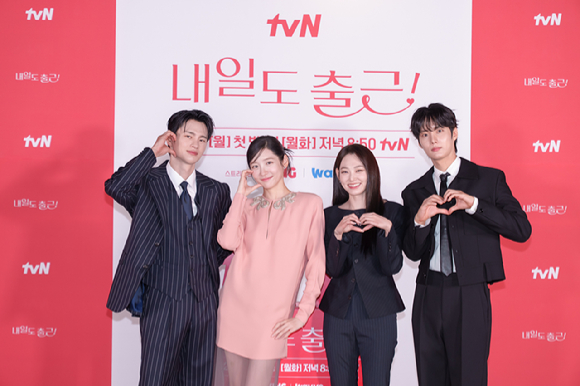 tvN 드라마 '내일도 출근!' 제작발표회에 참석한 배우 강미나 [사진=tvN ]