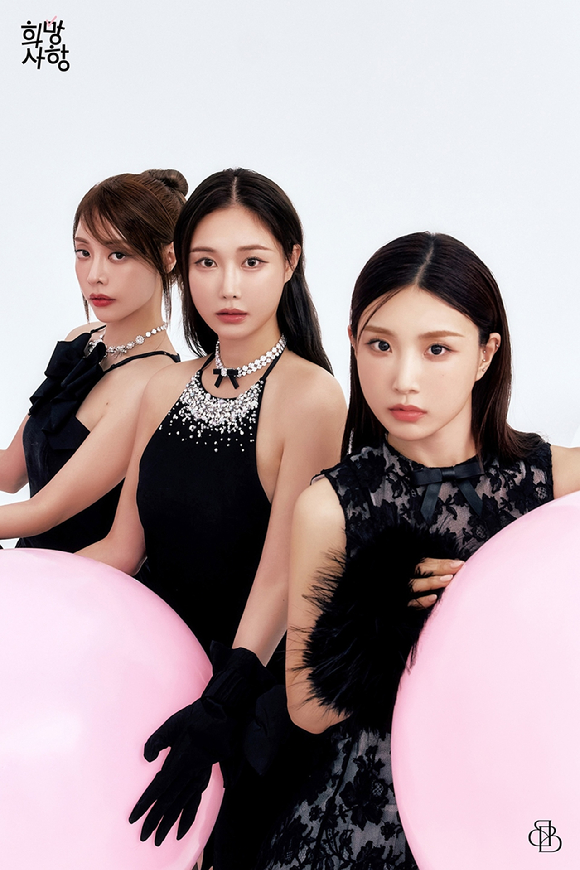 브브걸 단체 콘셉트 포토 [사진=GLG]