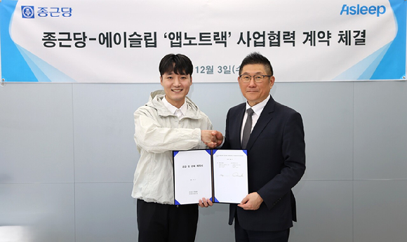 김영주 종근당 대표(오른쪽)와 이동헌 에이슬립 대표가 3일 서울 종근당 본사에서 '앱노트랙' 국내 공동판매 계약을 체결하고 있다. [사진=종근당 제공]