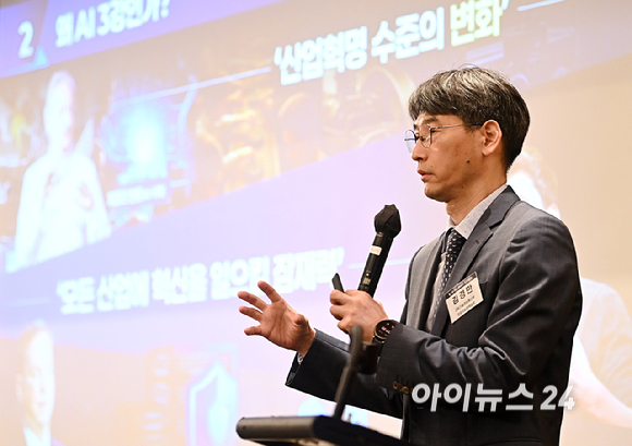 [포토] AI G3를 위한 K-AI 정책방향 발표하는 김경만 과학기술정보통신부 인공지능정책실장