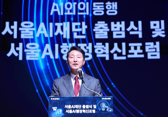 오세훈 서울시장이 지난달 21일 서울 중구 대한상공회의소에서 열린 '서울AI재단' 출범식에서 축사를 하고 있다. [사진=연합뉴스]