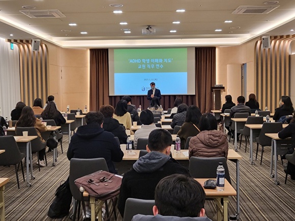 전남교육청이 12일 초등 담임교사를 대상으로 'ADHD학생 이해와 지도역량강화' 직무연수를 하고 있다. [사진=전남도교육청]