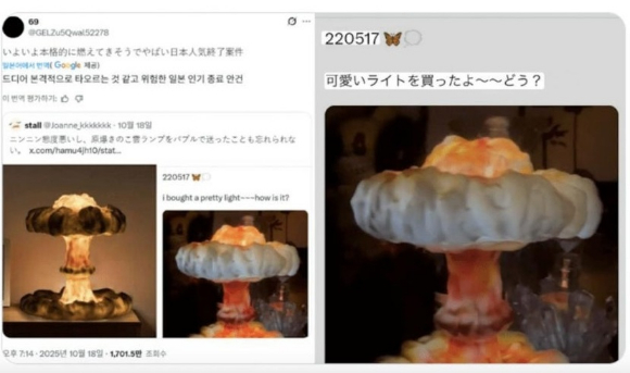 그룹 에스파 [사진=정소희 기자]