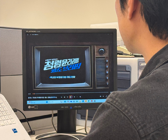 남양유업이 임직원 대상 컴플라이언스 교육을 기존 오프라인 중심에서 온라인 방식까지 확대 시행한다. [사진=남양유업]