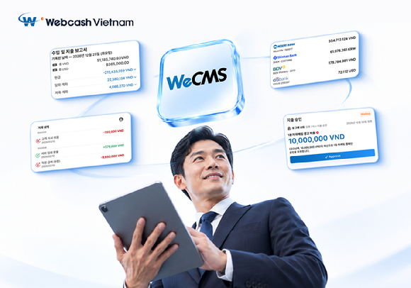 웹케시베트남, 미래에셋증권 베트남에 WeCMS공급. [사진=웹케시글로벌]