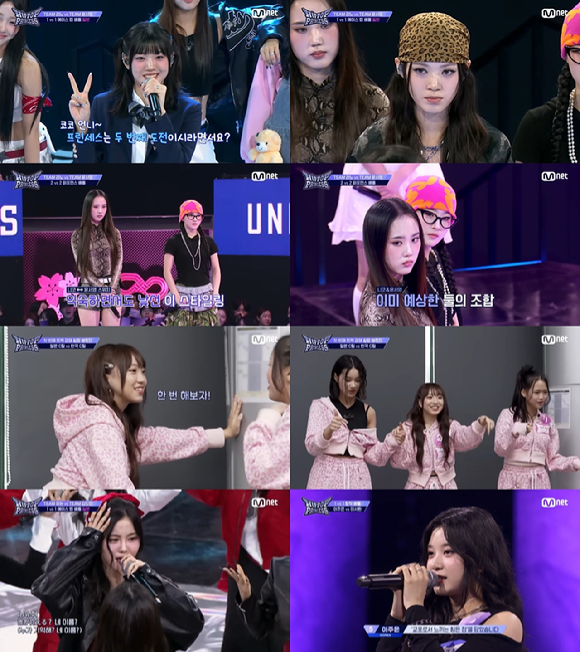 '힙팝 프린세스' 방송 화면 갈무리 [사진=Mnet]