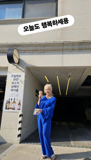 박해미 [사진=박해미 SNS]