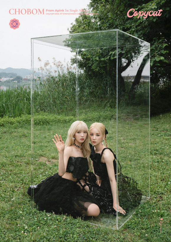 에이핑크 초봄 콘셉트 포토 [사진=IST엔터테인먼트]