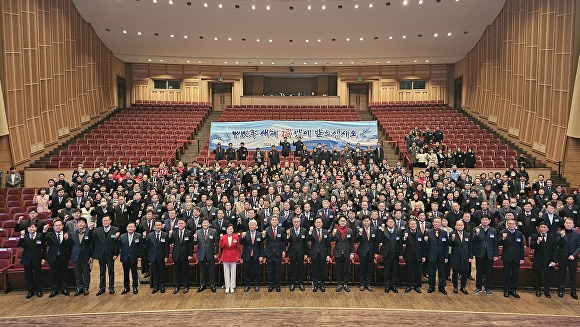 3일 포항문화예술회관에서 열린 포항상공회의소 '2024년 신년인사회' 참석자들이 단체 기념사진을 찍고 있다. [사진=포항상공회의소]