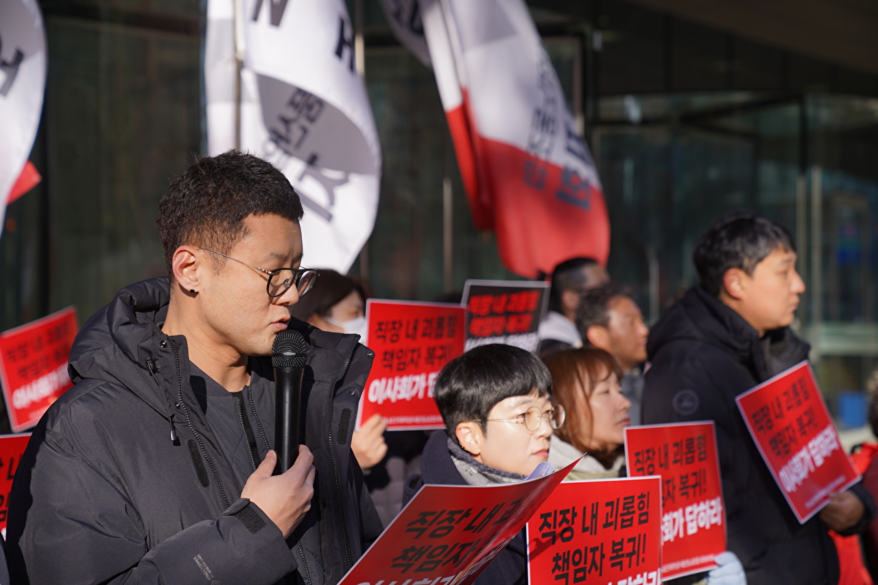 주주행동에 약 700명 참여⋯네이버 노조, 이사회 회의록 열람 요구