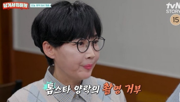 남겨서 뭐하게 [사진=tvN STORY]