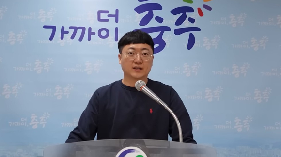 충주시 유튜브에 '출마 선언' 이라는 영상이 올라왔다. [사진=충주시 유튜브]