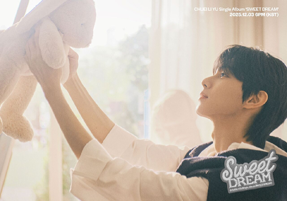 최립우 싱글 앨범 'SWEET DREAM'(스위트 드림) 타이틀 포스터 [사진=FNC엔터테인먼트]
