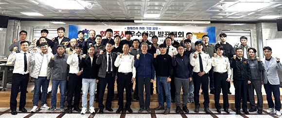 충북소방본부 화재조사관 등이 23일 괴산군 노적봉리조트에서 열린 ‘2024년 화재조사 우수사례 발표대회’를 마치고 기념 촬영을 하고 있다. 2024. 10. 23. [사진=충북소방본부]