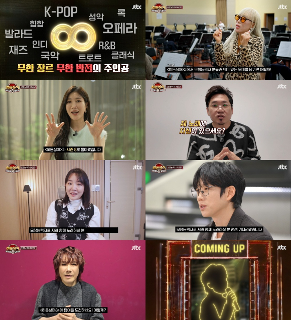 유재석-변우석-박보검-기안84. [사진=조이뉴스24 포토DB]