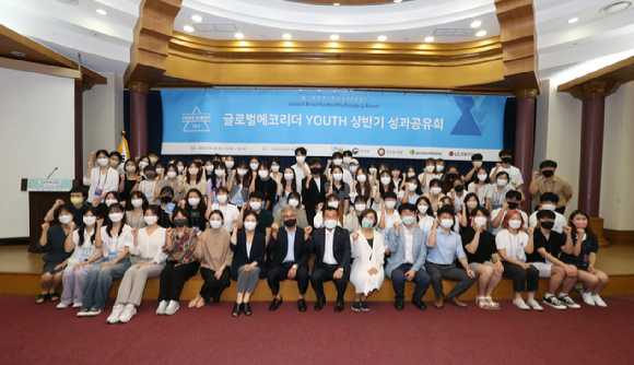 LG생활건강은 8일 국회의원회관에서 글로벌에코리더 YOUTH 상반기 성과공유회를 개최했다 [사진=LG생활건강]