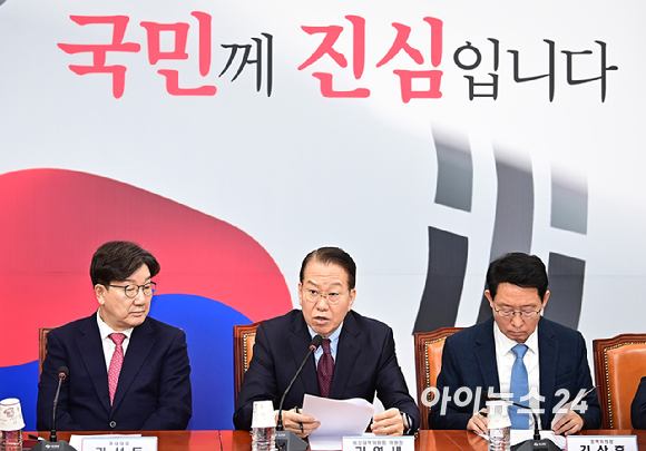 권영세 국민의힘 비상대책위원장이 17일 오전 서울 여의도 국회에서 열린 비상대책위원회의에서 발언하고 있다. [사진=곽영래 기자]