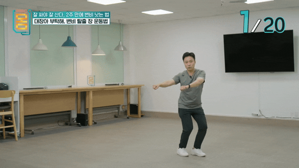 변비 개선에 도움이 되는 장 운동법이 전문가에 의해 소개됐다. 사진은 본 기사 내용과 무관. [사진=픽사베이]