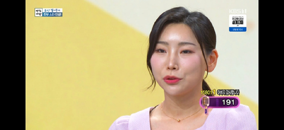 아침마당 [사진=KBS ]