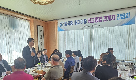 윤건영 충북교육감이 25일 음성군 감곡면 한 식당에서 감곡중-매괴여중 학부모 등과 소통하고 있다. [사진=충북교육청]