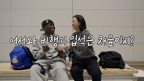 순례자들 in Spain [사진=쿠팡플레이 ]