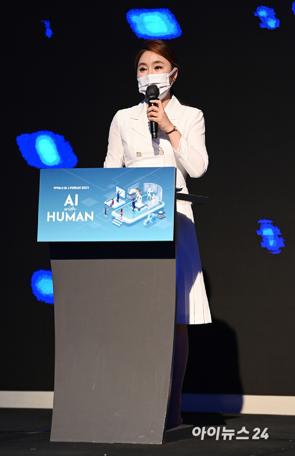 'AI 위드 휴먼(AI With Human)'을 주제로 AI 기술의 현주소를 살펴보고 미래 발전 방향을 제시하는 한편, 인간과 AI의 공존을 탐구해보는 '아이포럼 2021'이 2일 서울 드래곤시티호텔 그랜드볼룸 한라홀에서 개최됐다. 문소리 아나운서가 사회자로 참석해 진행을 하고 있다.