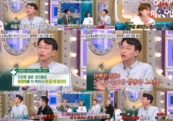 라디오스타 [사진=MBC ]