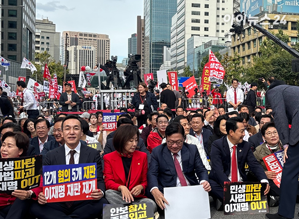 장동혁 국민의힘 당대표를 비롯해 현역 의원들이 서울 중구 숭례문 인근에서 열린 '이재명 정권 심판 민생회복&middot;안보수호 국민행동대회' 현장에 참석해있다. 26.10.03 [사진=김민지 기자]
