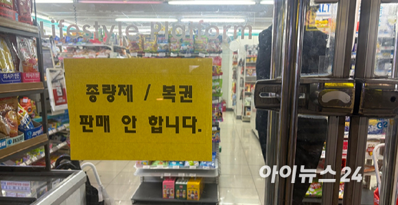 27일 서울의 한 편의점에서 종량제 봉투 재고가 없다는 안내문이 붙어 있다. [사진=진광찬 기자]