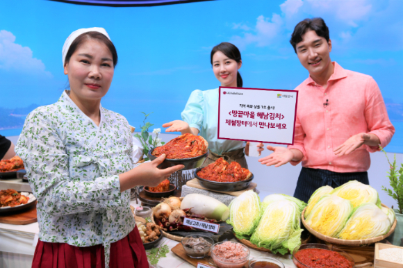 LG헬로비전이 12일 전남 해남군과 함께 개발한 땅끝마을 해남김치를 정식 출시했다.  사진 왼쪽부터 생산업체 해주물산 김해주 대표, 최서빈 쇼호스트, 조준영 쇼호스트가 상품을 홍보하고 있다. [사진=LG헬로비전]