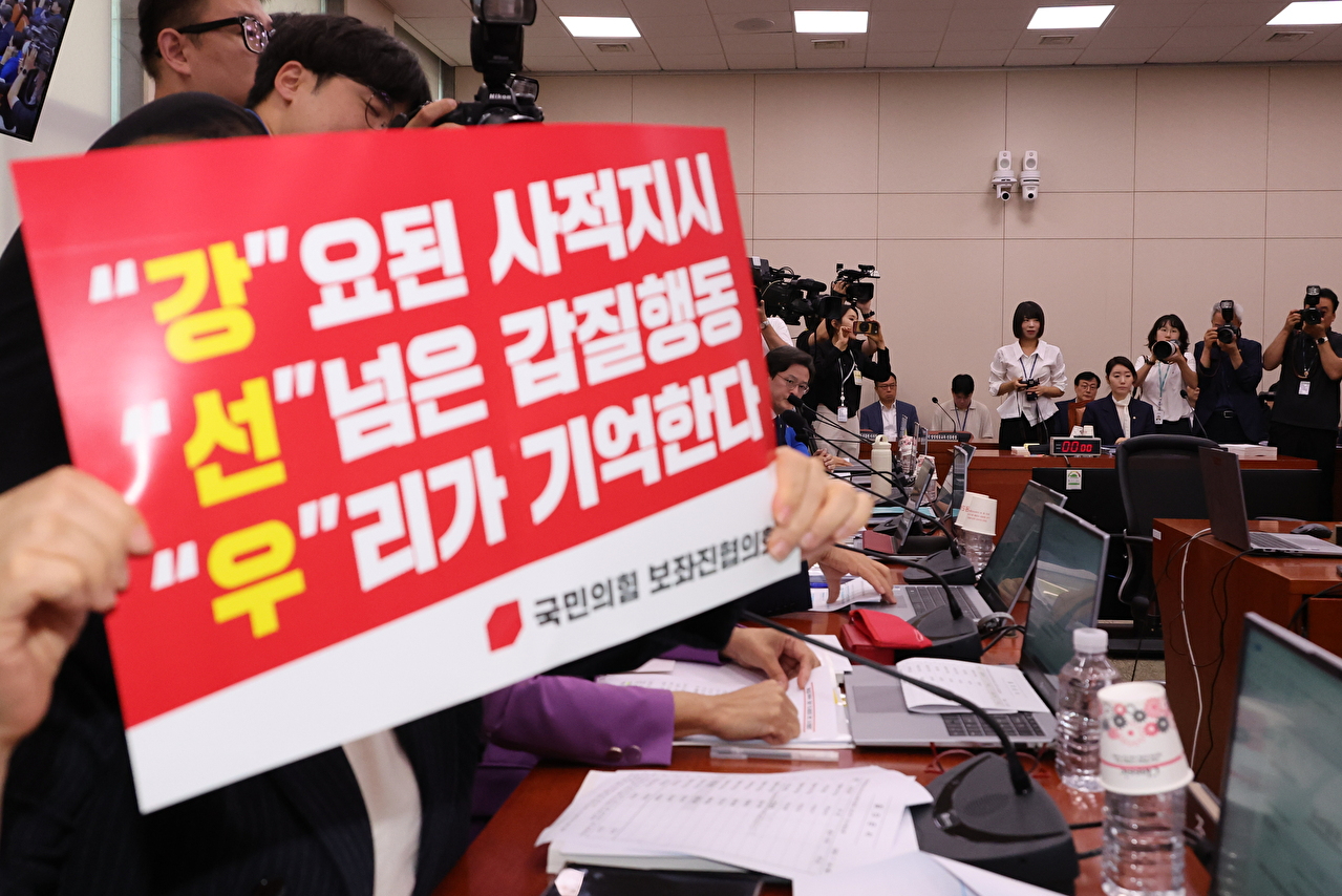 14일 국회 여성가족위원회에서 열린 강선우 여성가족부 장관 후보자 인사청문회에서 국민의힘 간사인 조은희 의원이 사퇴를 요구하는 피켓을 들고 있다. 2025.7.14 [사진=연합뉴스]