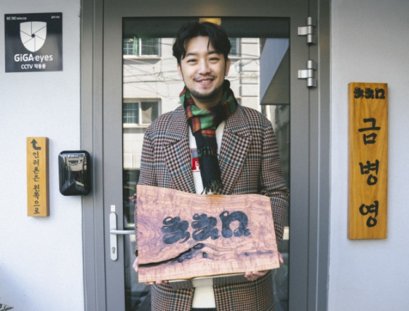 침착맨 모범납세자 선정 관련 이미지 [사진=잠실세무서]