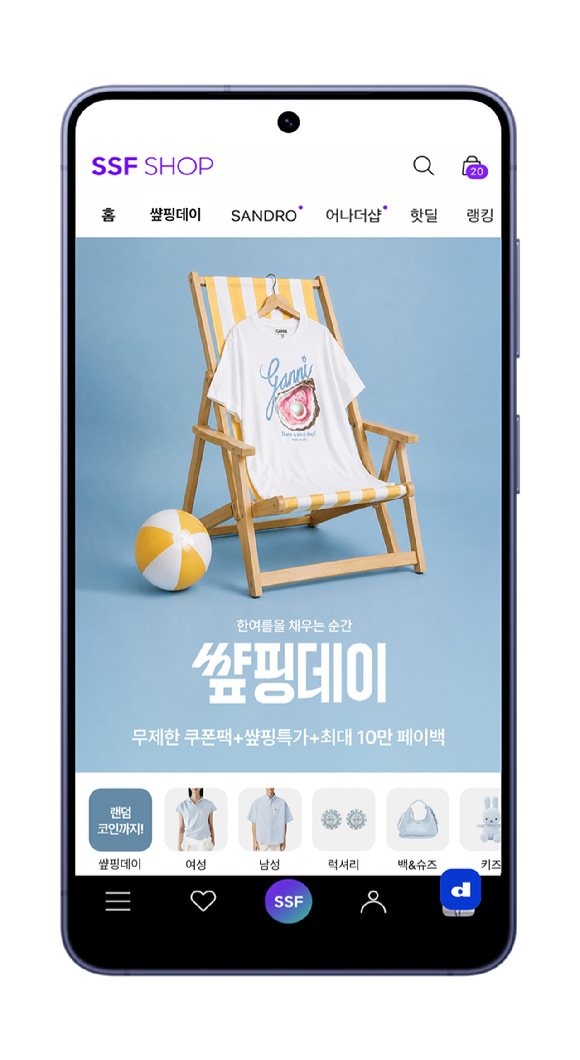 SSG닷컴은 바캉스 시즌 맞아 쇼핑&middot;여행 할인 행사 개최한다. [사진=SSG닷컴]