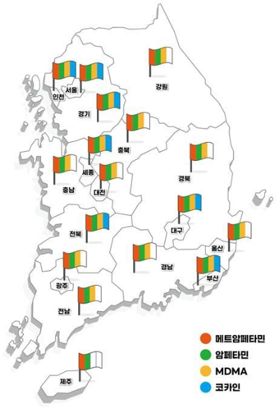 4년간(2020～2023년) 시도별 주요 마약류 검출 여부 [사진=식약처]