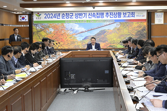 순창군 상반기 재정 신속집행 추진상황 보고회 장면  [사진=순창군 ]