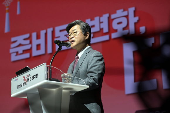 2026 서울 중구 신년인사회에서 김길성 중구청장이 신년사를 발표하고 있다. [사진=서울 중구]