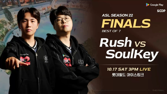[사진=SOOP]