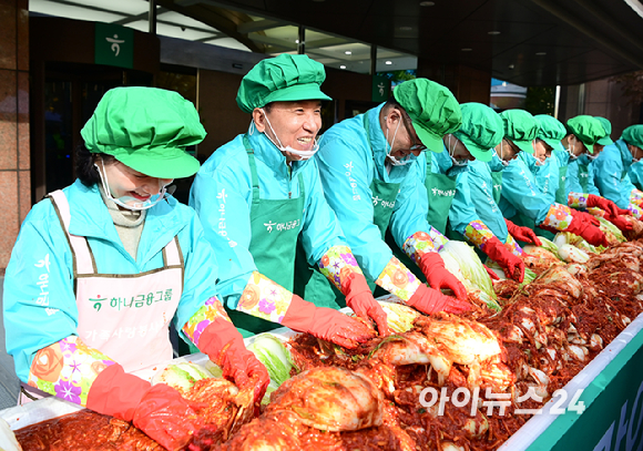 하나금융그룹이 11일 오전 서울 중구 하나금융그룹 명동사옥에서 2024년 모두하나데이 사랑의 김장 나눔 행사를 개최했다. 함영주 하나금융그룹 회장(왼쪽 두 번째)을 비롯한 임직원들이 김장을 하고 있다. [사진=정소희 기자]