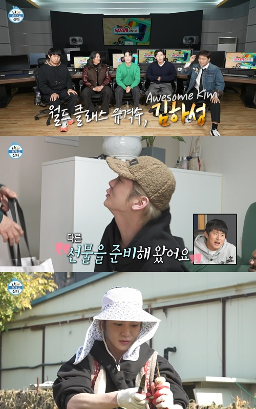 &apos;나혼자산다&apos;, 박나래 빠졌고 키 품었다 &quot;카니와 김장 일상&quot;⋯시청률 &apos;뚝&apos;