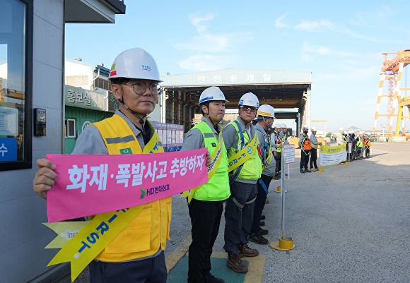 HD현대삼호, 중대재해 예방 위해 대규모 안전캠페인 - 뉴스 썸네일 이미지