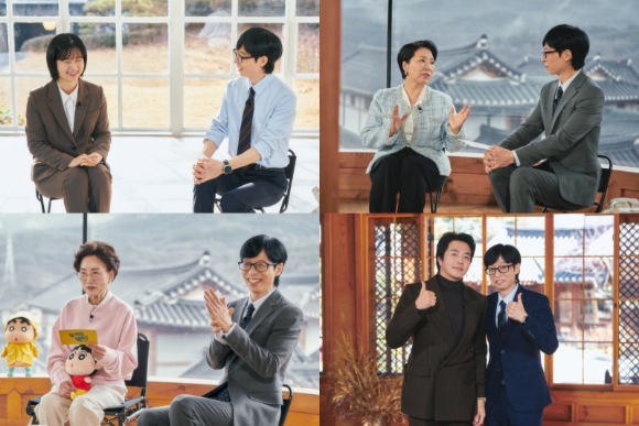 유 퀴즈 온 더 블록 [사진=tvN ]