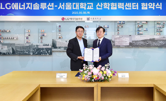 (왼쪽부터)김제영 LG에너지솔루션 CTO 전무와 김주한 서울대학교 연구부총장이 지난 8일 오후 서울대학교에서 'LG에너지솔루션-서울대학교 산학협력센터 협약식'에서 기념촬영하고 있다. [사진=LG에너지솔루션]