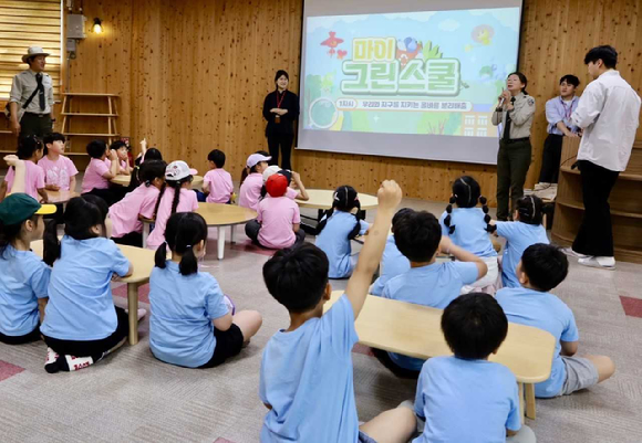 SKC는 21일 전라북도 정읍시에 위치한 내장산 국립공원에서 정읍초등학교 학생을 대상으로 '마이 그린 스쿨(My Green School)'의 올해 첫 활동을 개시했다. [사진=SKC]