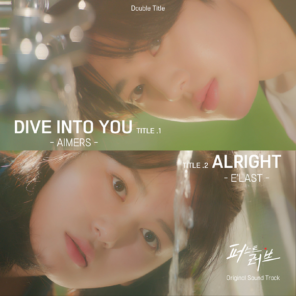 드라마 '퍼스트러브' OST [사진= U+모바일, U+tv ]