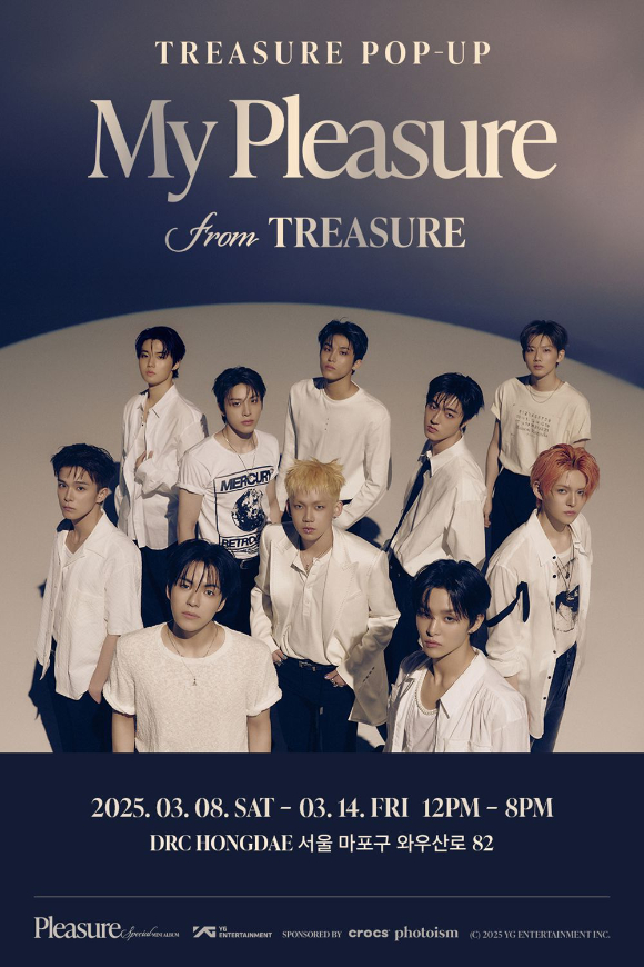 트레저 팝업스토어 이미지. [사진=YG엔터테인먼트]