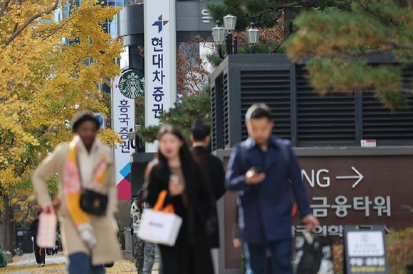 여의도 증권가를 행인들이 걷고 있다. [사진=연합뉴스]