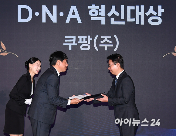 종합경제미디어 아이뉴스24가 23일 서울 영등포구 여의도동 FKI타워컨퍼런스센터에서 '아이포럼2025-지금은 인공지능 대전환(AX):AI 3대 강국 어떻게 만들 것인가' 컨퍼런스를 개최했다. 포럼에 앞서 '제6회 아이뉴스24 D·N·A 혁신상 시상식'이 열린 가운데 쿠팡 김정석 부사장이 D·N·A 혁신대상(과학기술정보통신부 장관상)을 수상하고 있다. 왼쪽은 시상자로 나선 정택렬 과학기술정보통신부 대변인. [사진=곽영래 기자]