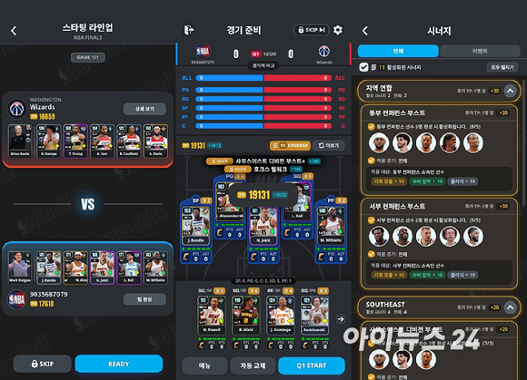 그라비티 'NBA 라이즈' 이미지 [사진=그라비티]