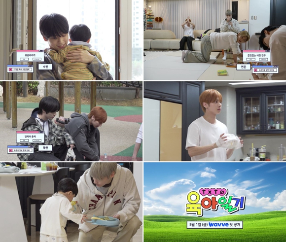 넷플릭스 시리즈 '기리고' [사진=넷플릭스]